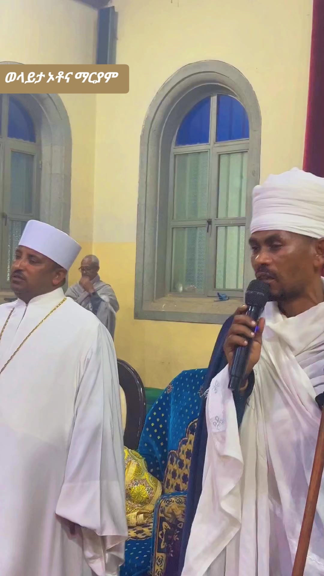 @ነቃ ጥበብ