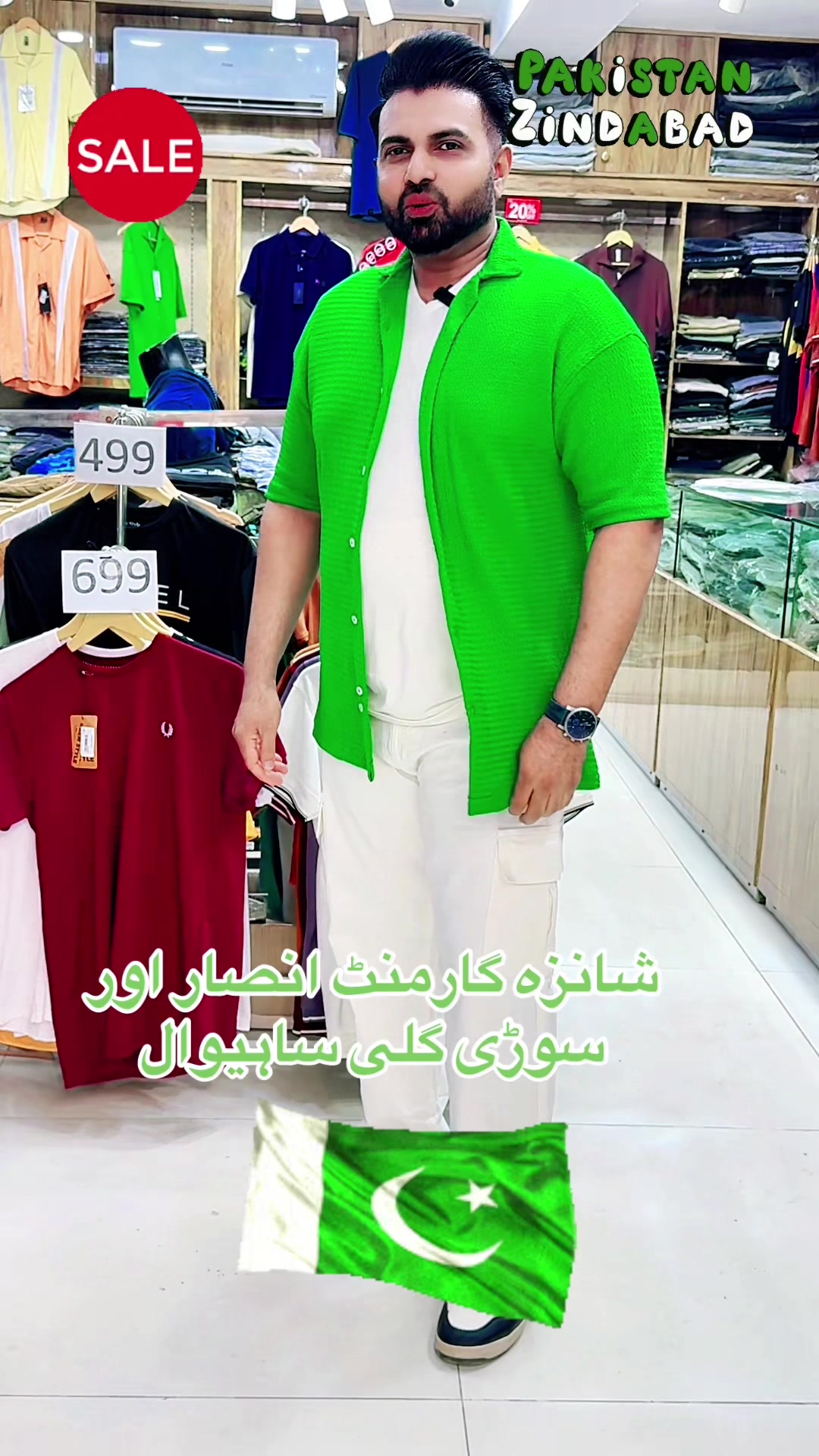 @SHANZA GARMENTS sahiwal