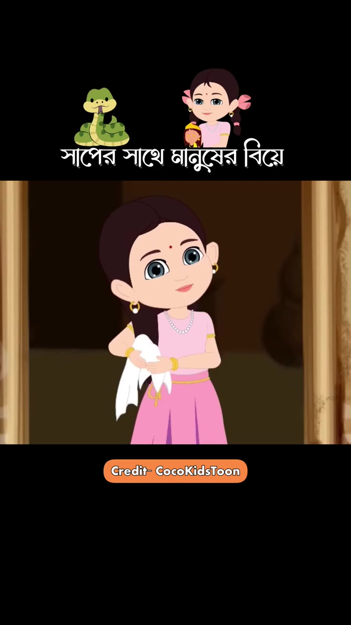 @চিলমারী