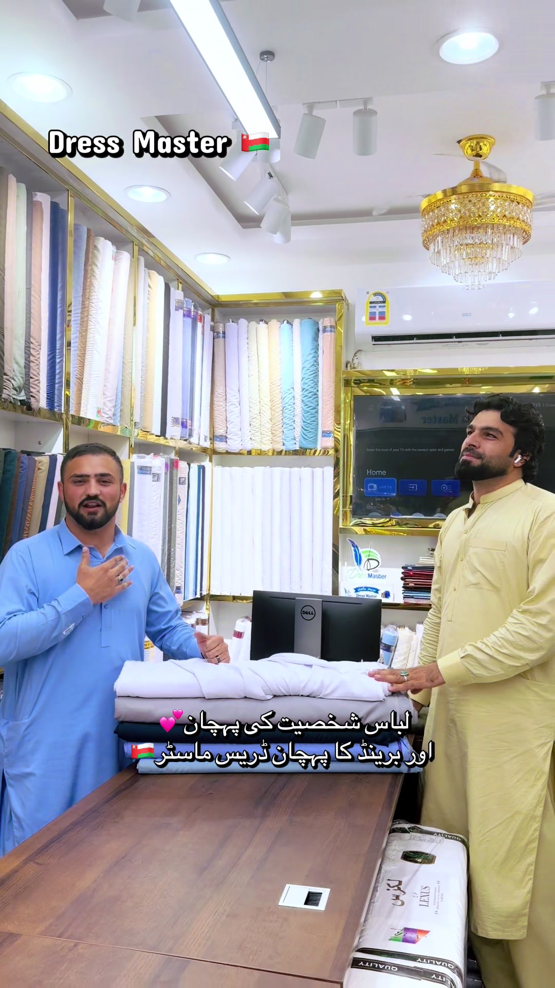 @Dress Master