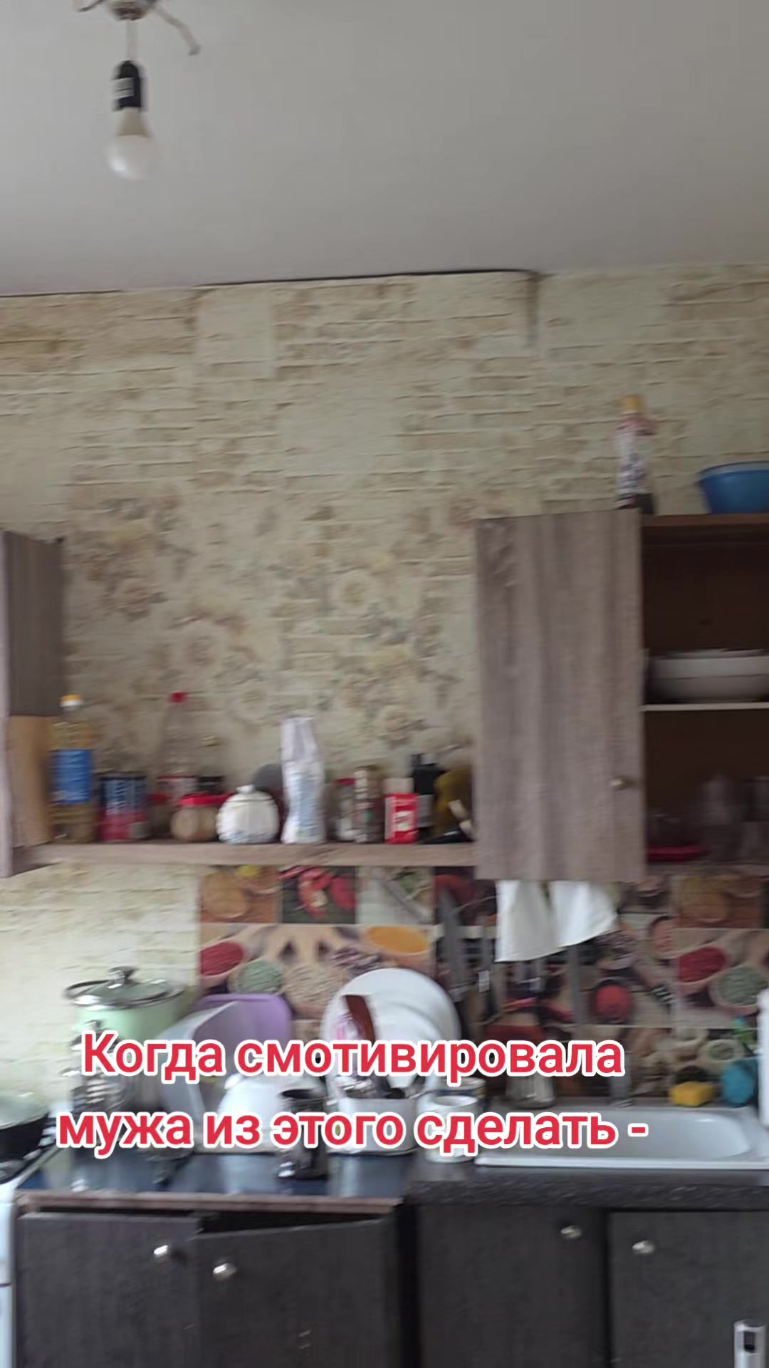 @Тётя Наташа в гостевом браке))