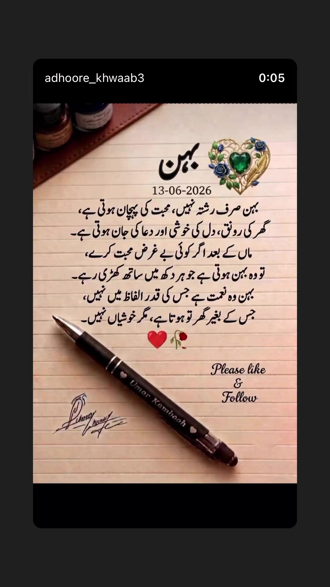 @UmairGillani