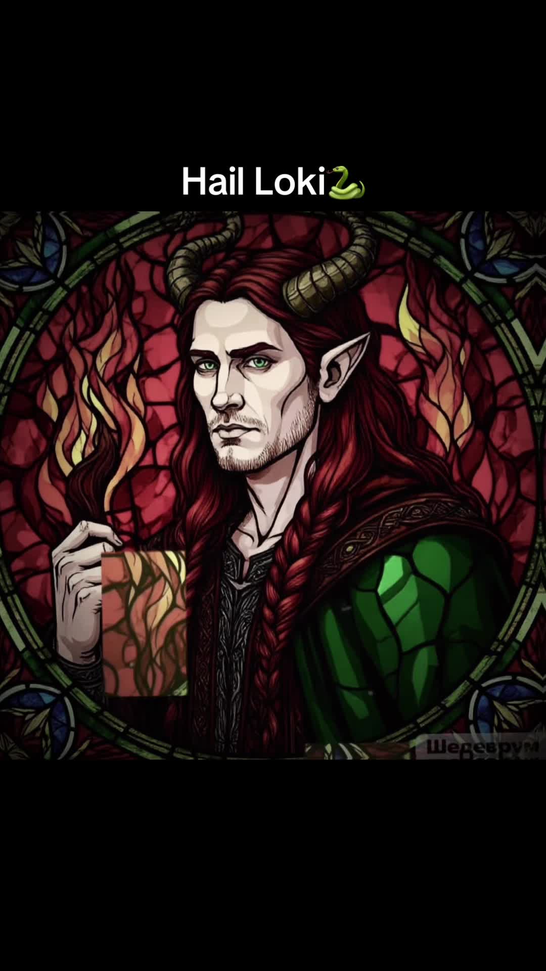 @SonOfLoki🐍🕷️
