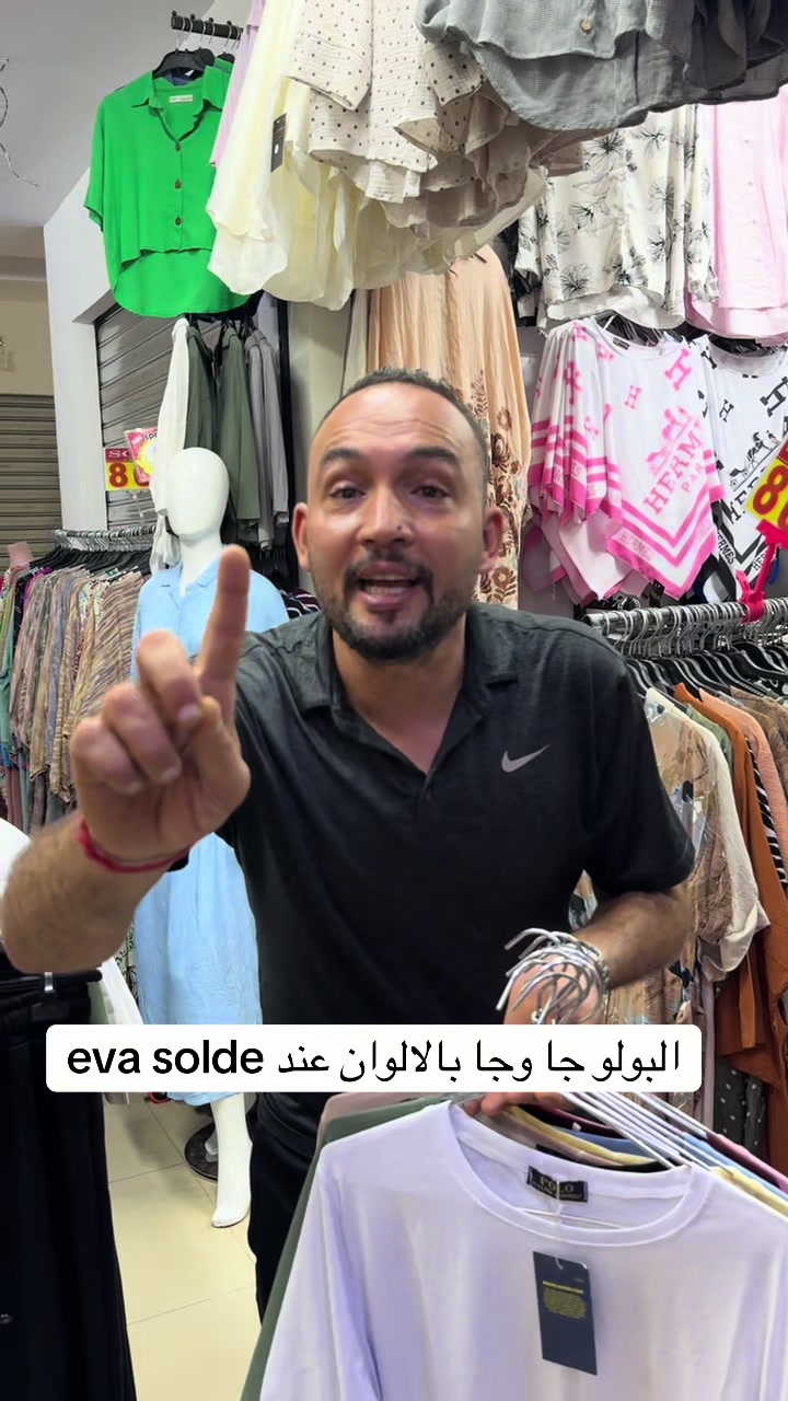 @EVA_SOLDE