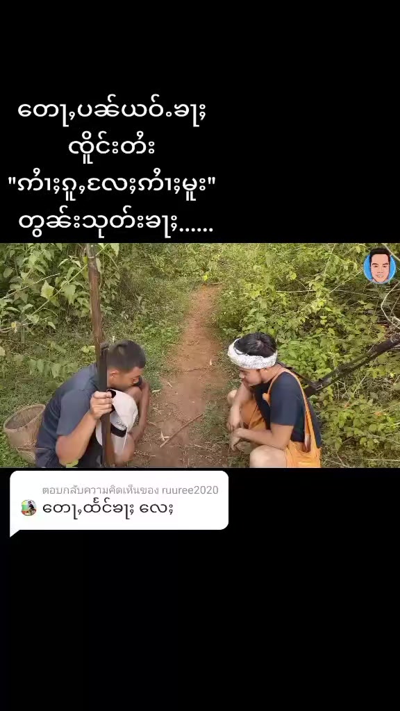 @ð¹áŒá¢áážááœáẠð¹á¶á®áááá ð¥ºð¥¹