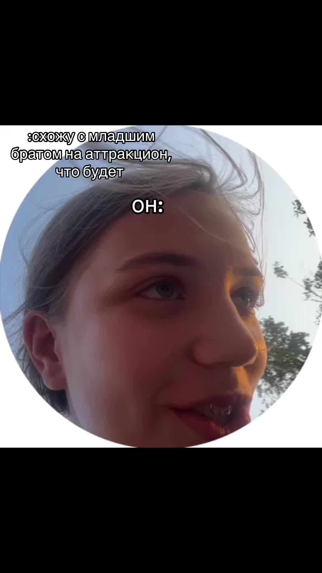 @яночка🤡