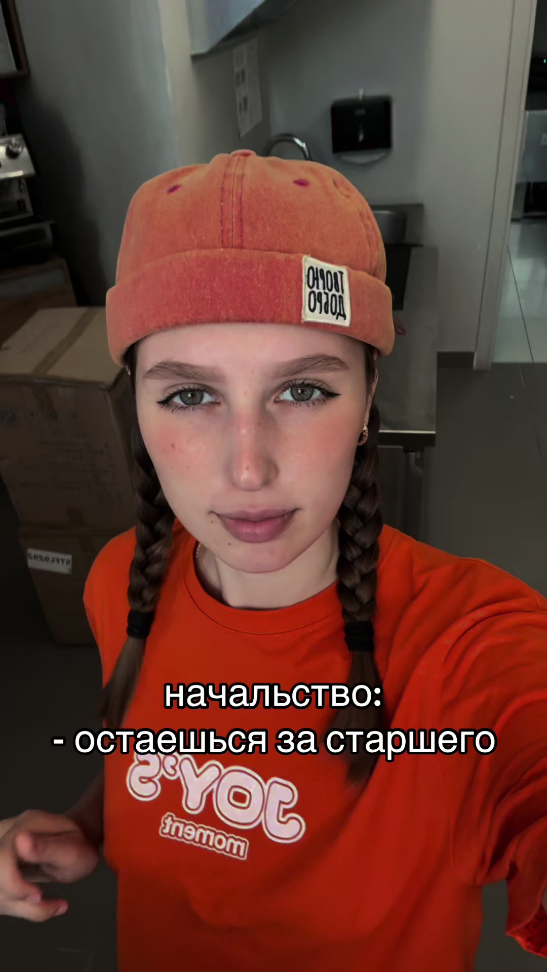 @joytmn