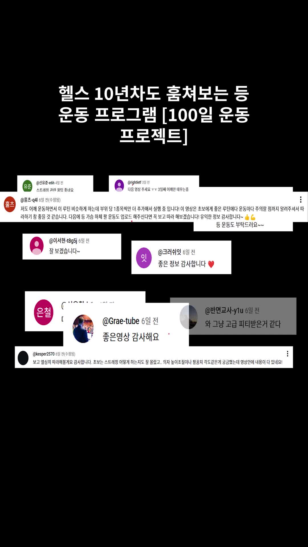 @홍코치