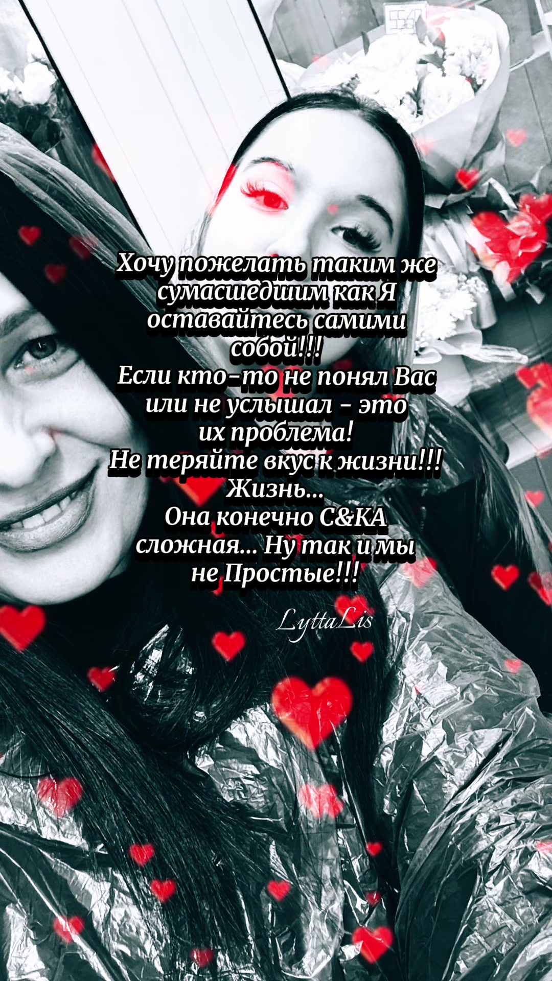 @Хулиганка на авто
