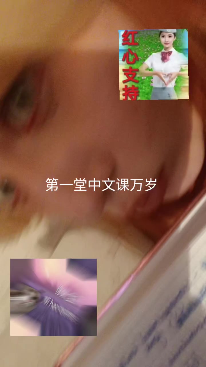 @🦆лиам юговская! ๋࣭ |-/⭑˚˖