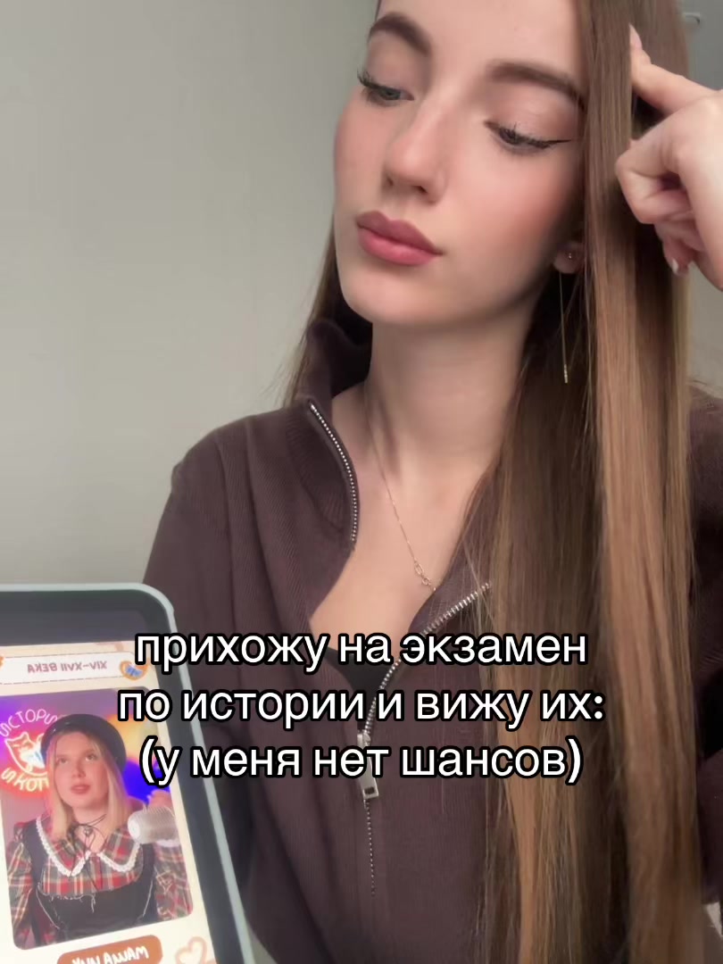 @Танечка
