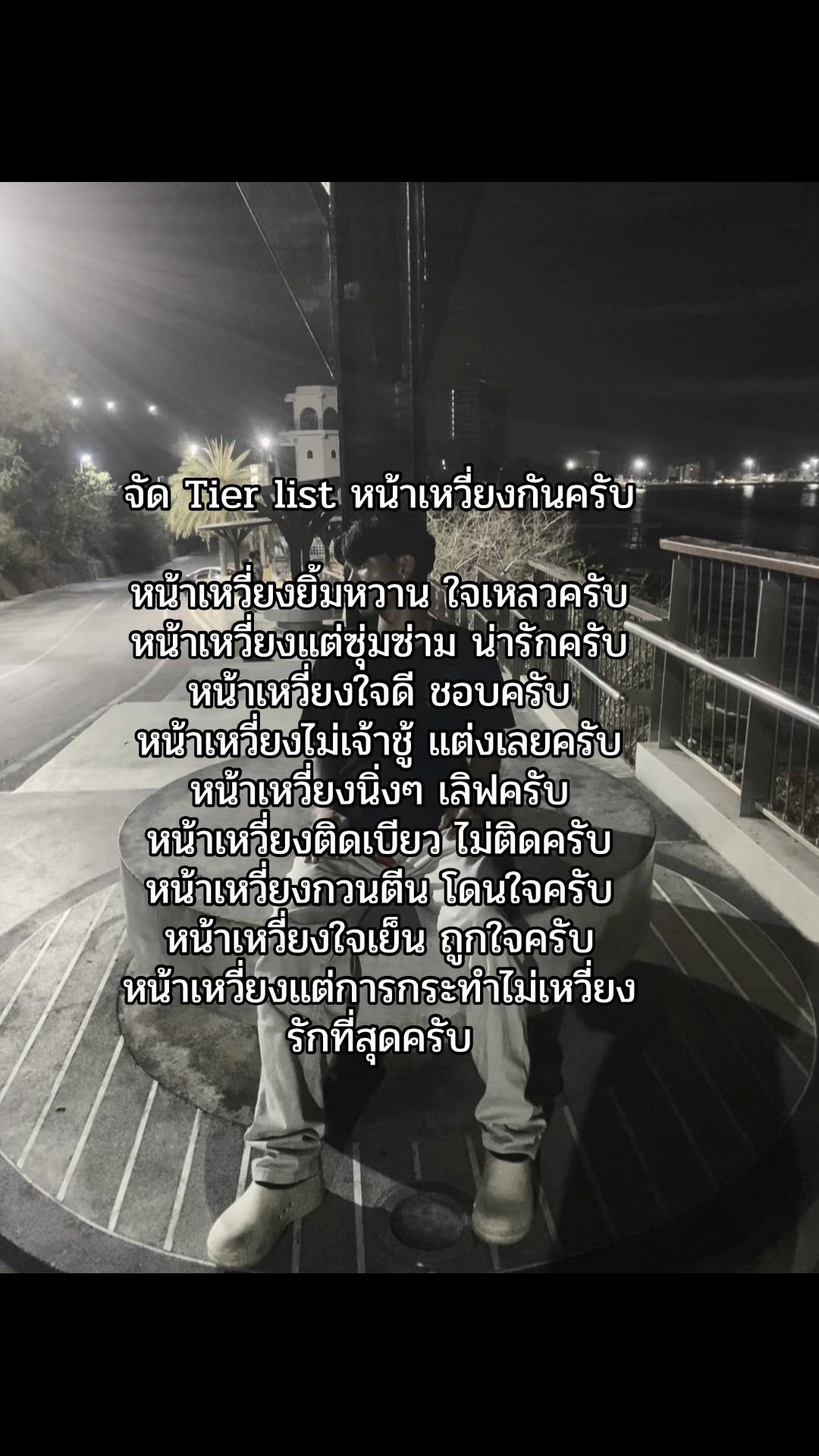 @้