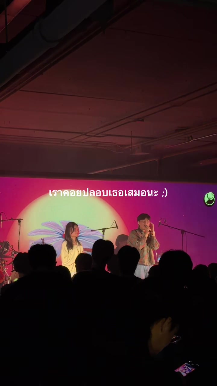 @Volume Livehouse