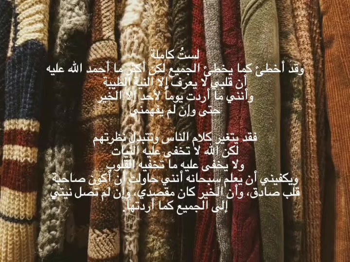 @" حَـفـصـةٌ🕯️".
