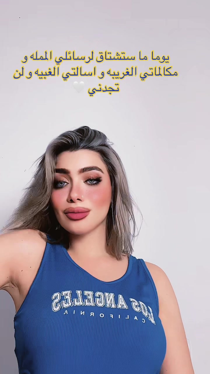 @Meraa eldemerdash