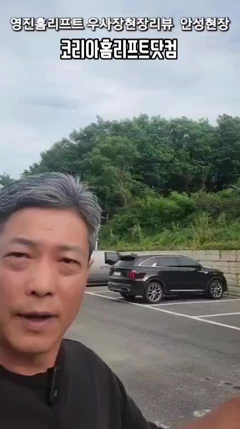 @영진테크