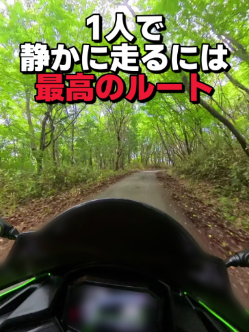 @イッチー