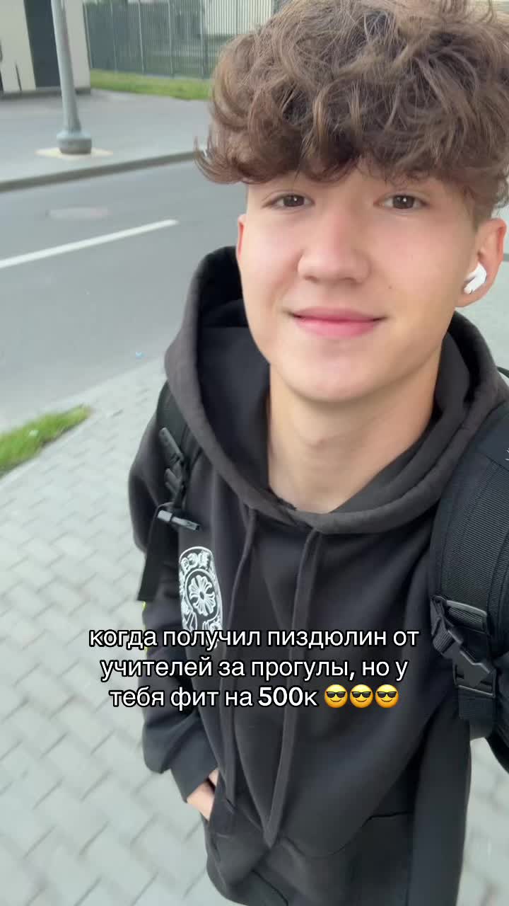 @хартсов