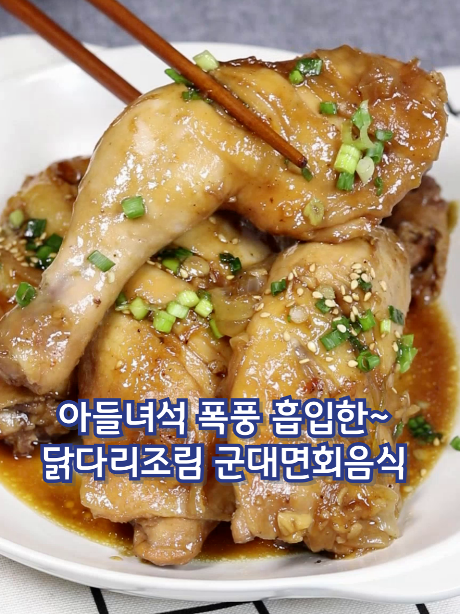 @김진옥요리가좋다