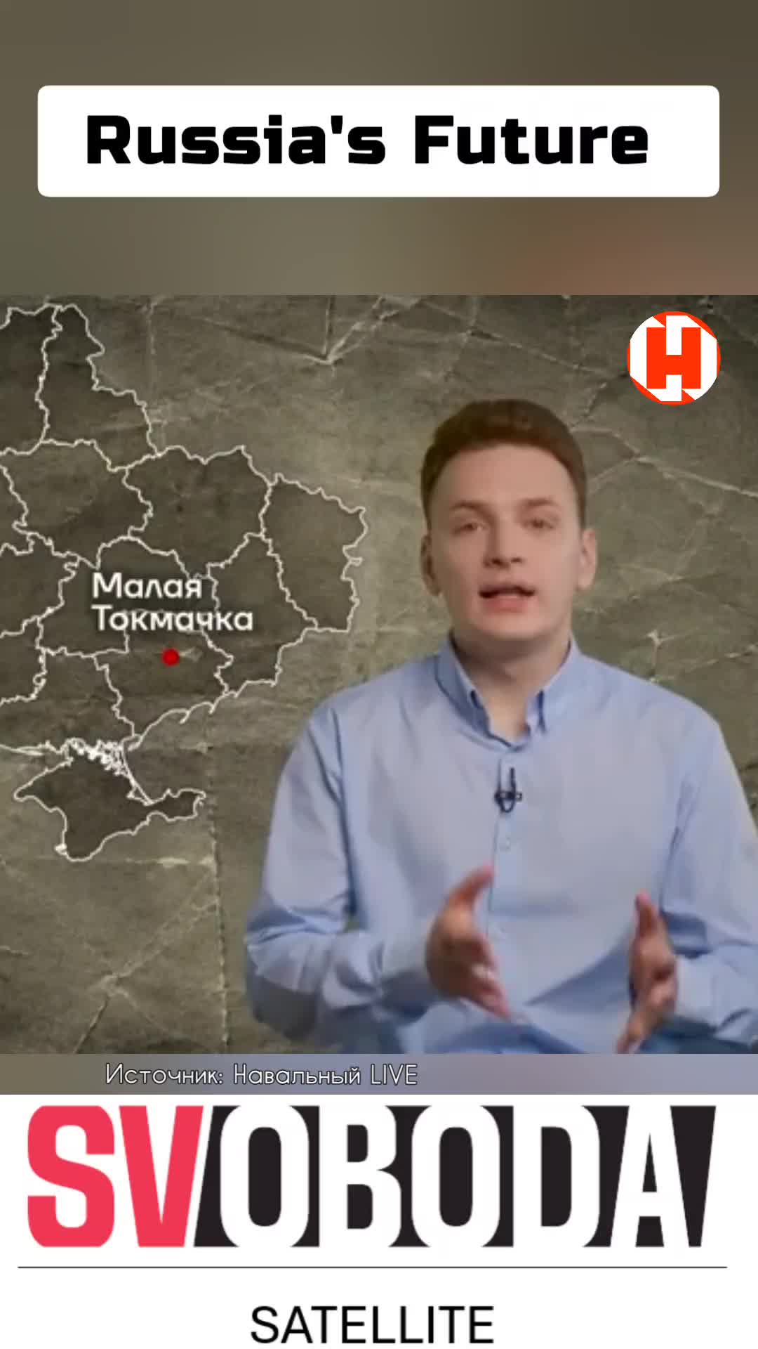 @Svoboda Satellite
