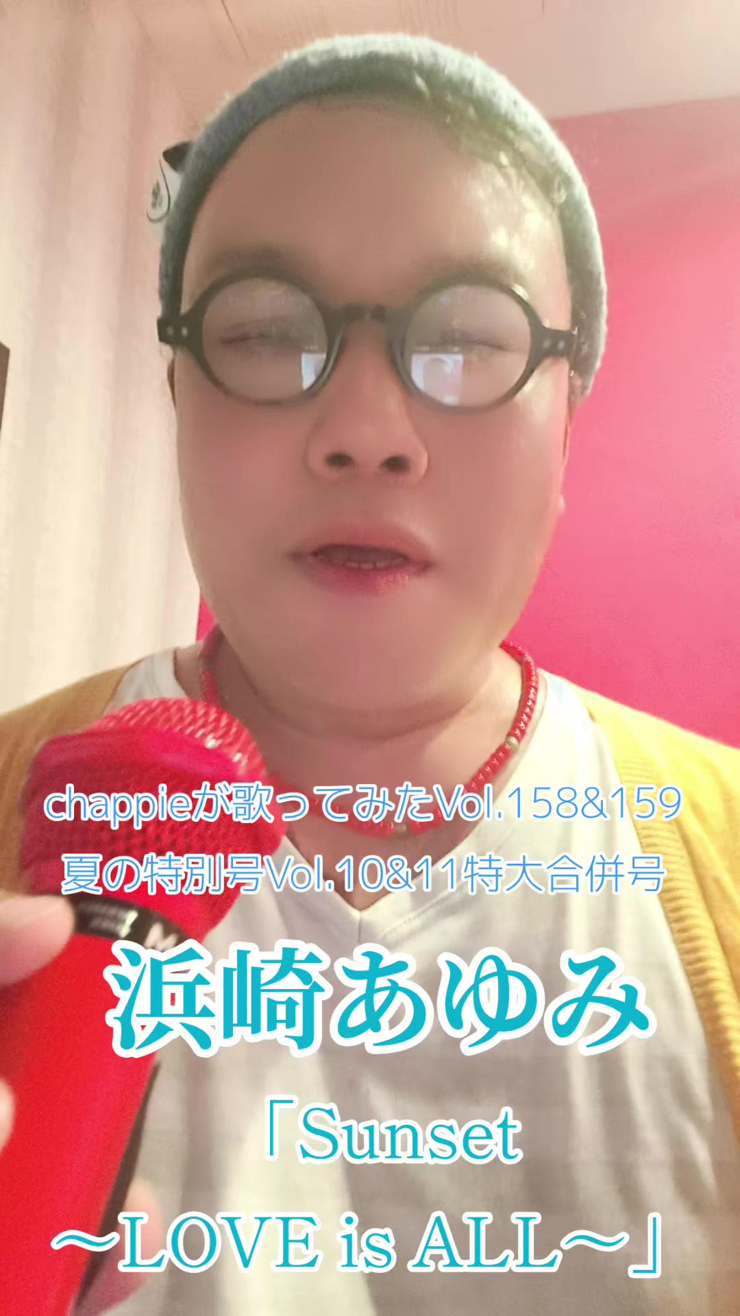 @人間ゆるキャラシンガーchappie