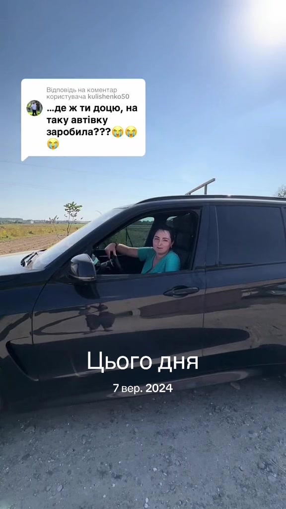 @Цьоця Надя 💋