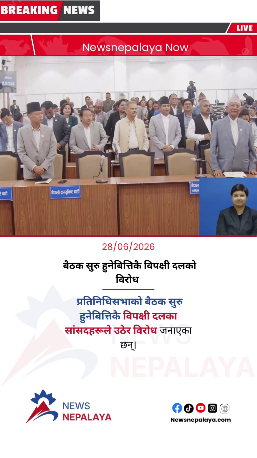 @Newsnepalaya Media Network