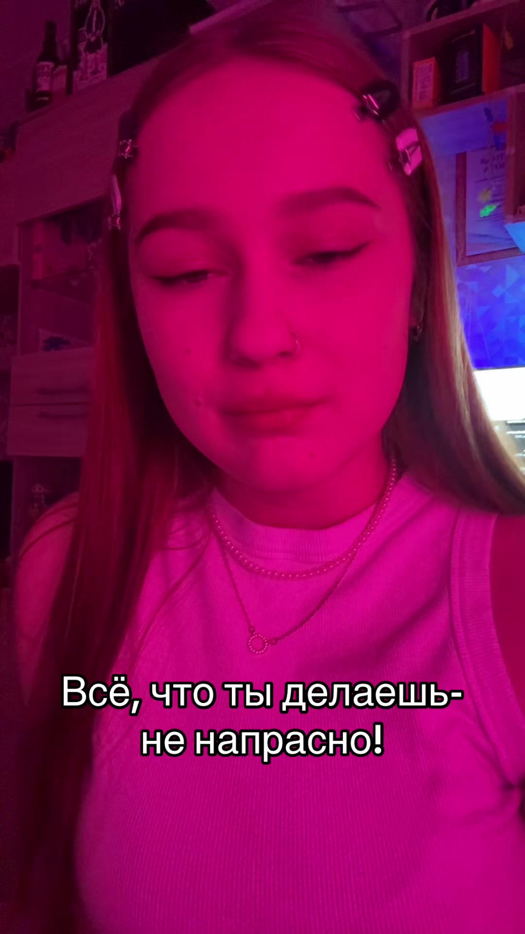 @викулик