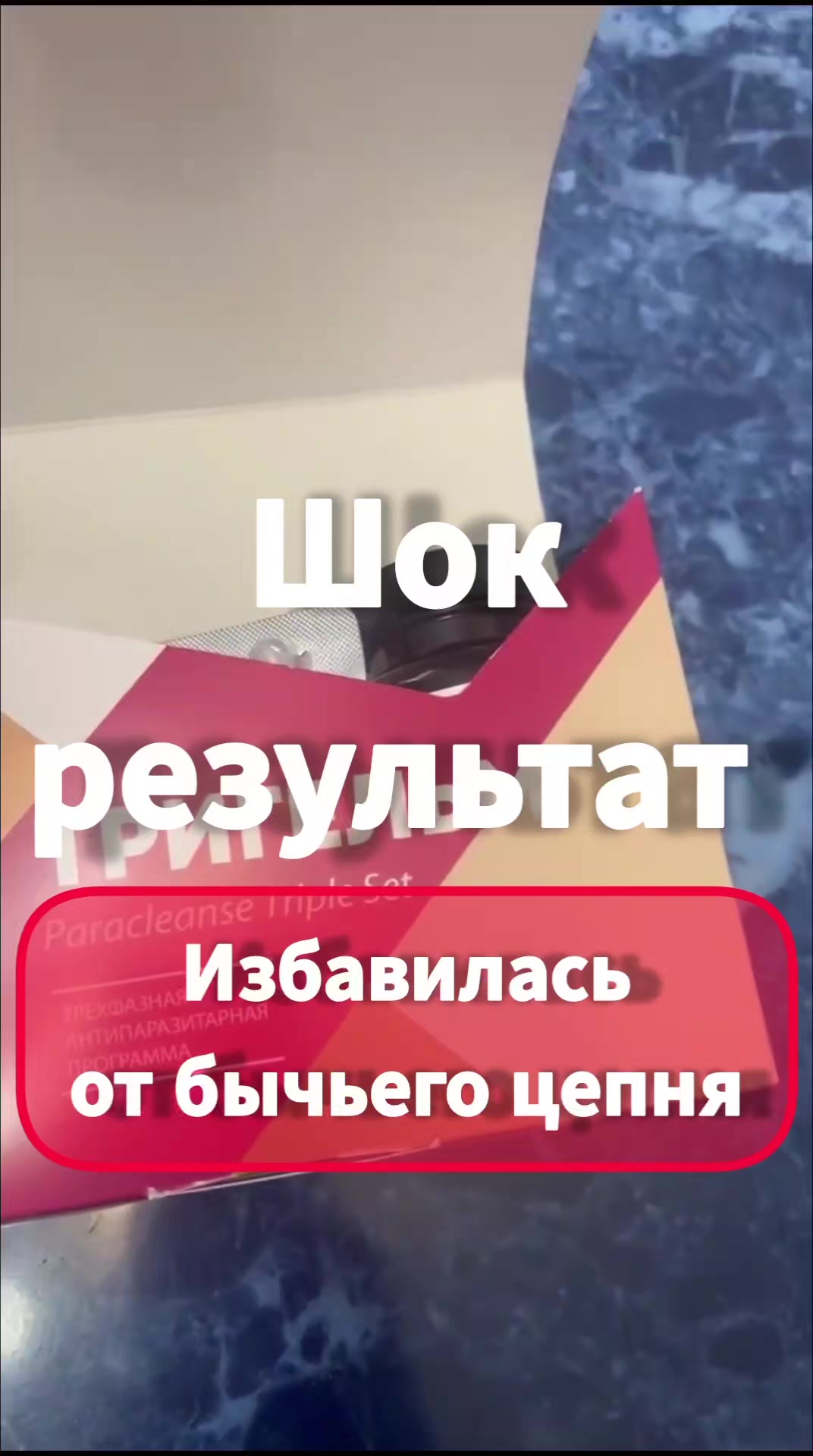 @Светлана Сибирское здоровье