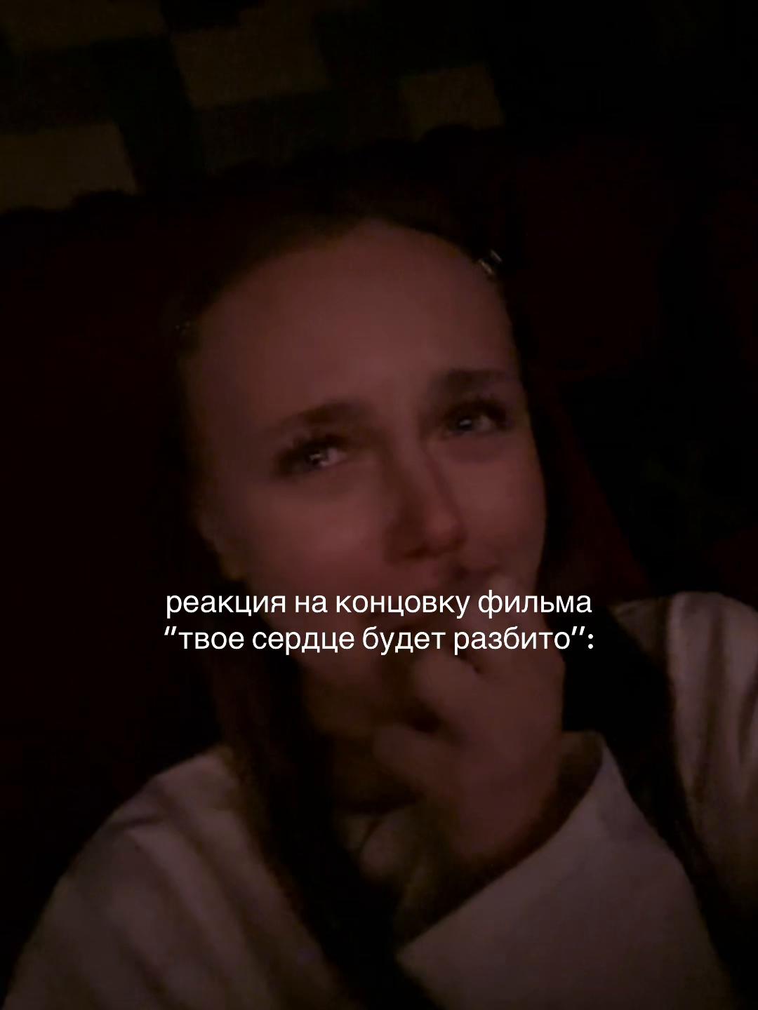 @сон