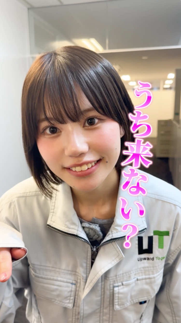 @UTエージェント