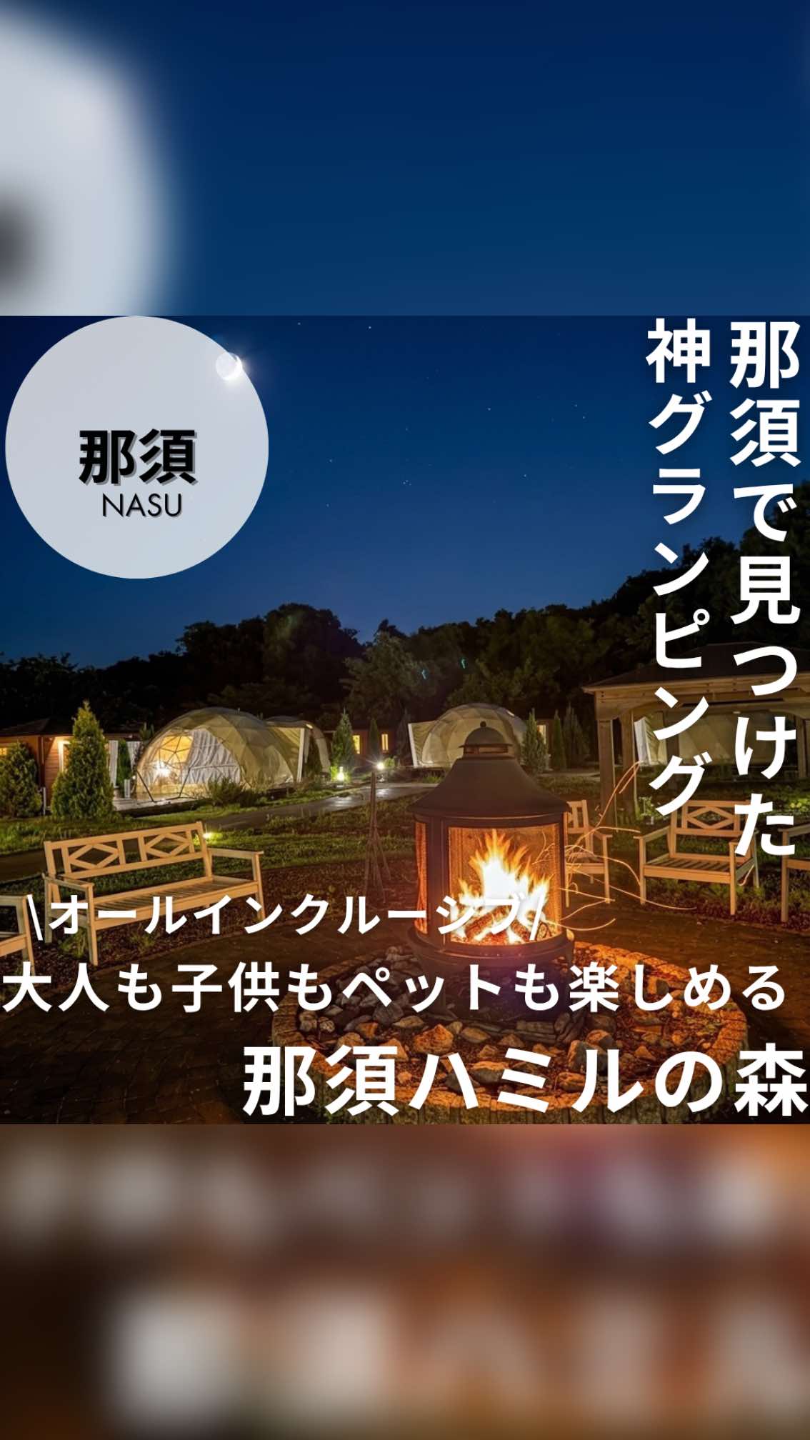@いとりっぷ|旅する会社員