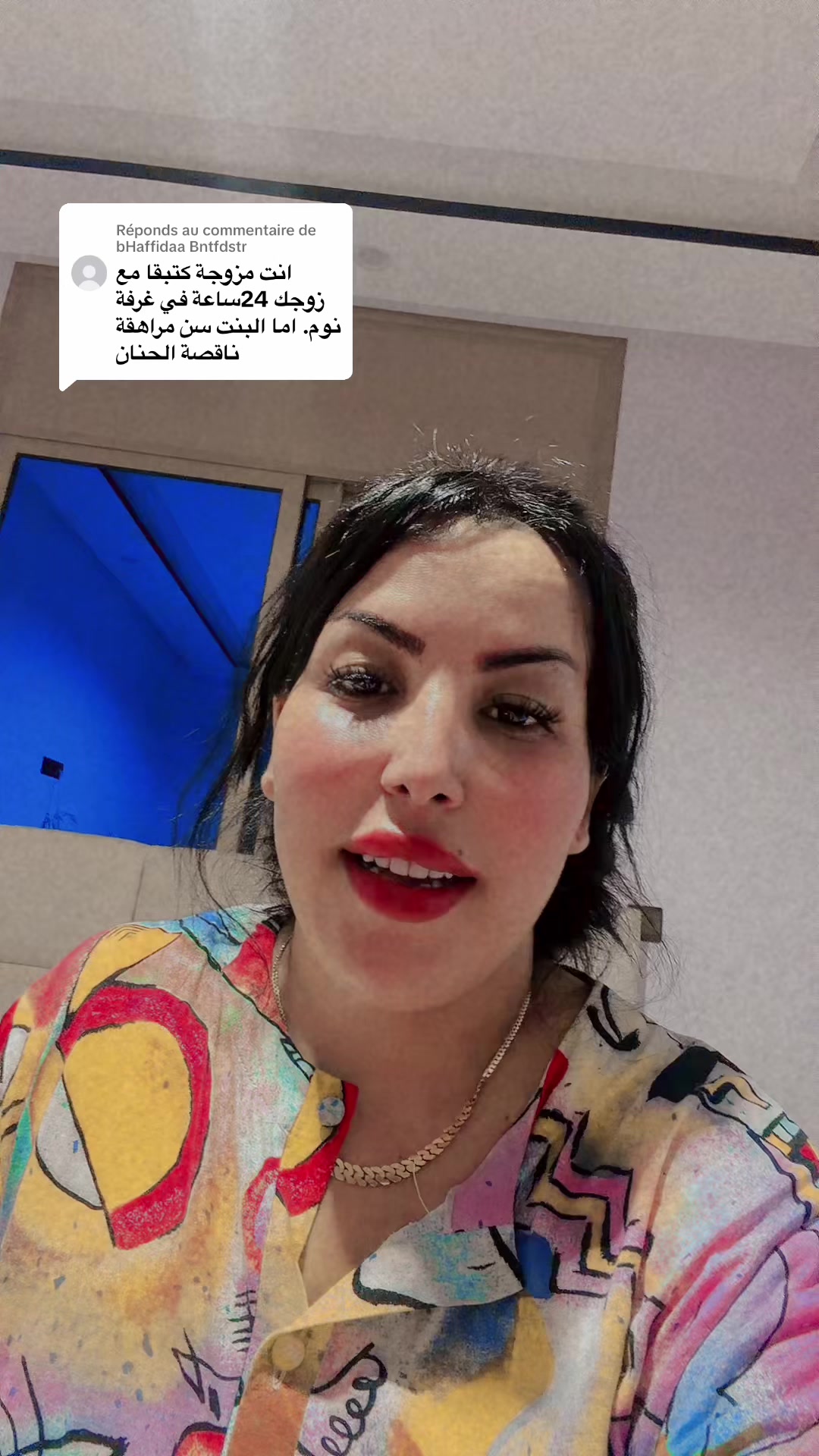 @🍓🍓فري______زة🫶🏻Mourad🍓🍓