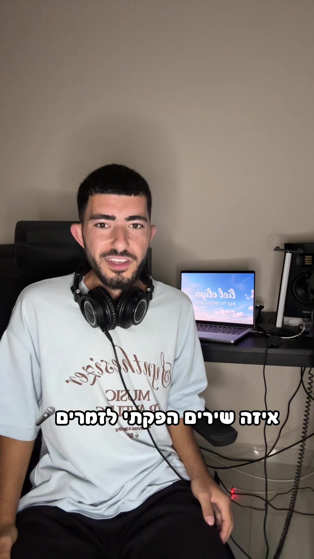 @ליאל זה לא שם זה מותג