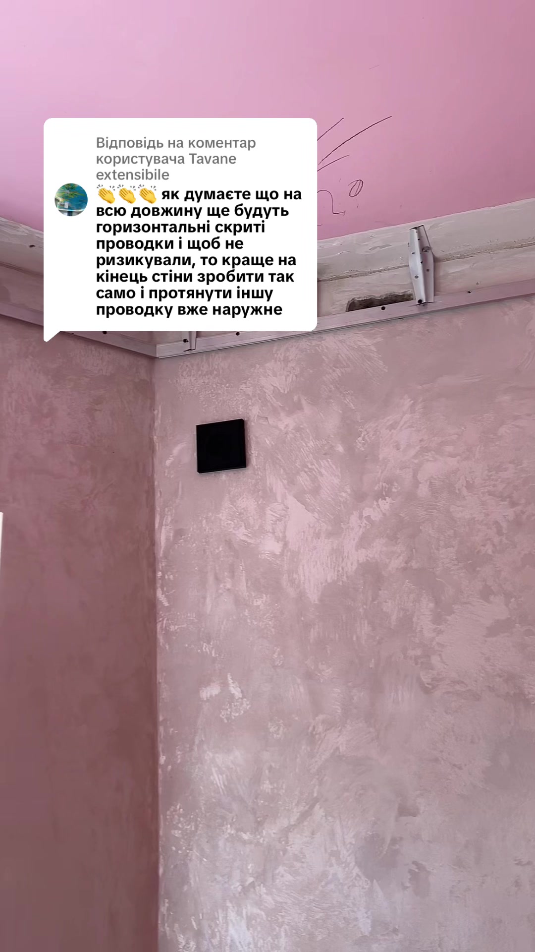@Натяжні стелі (steli plus)