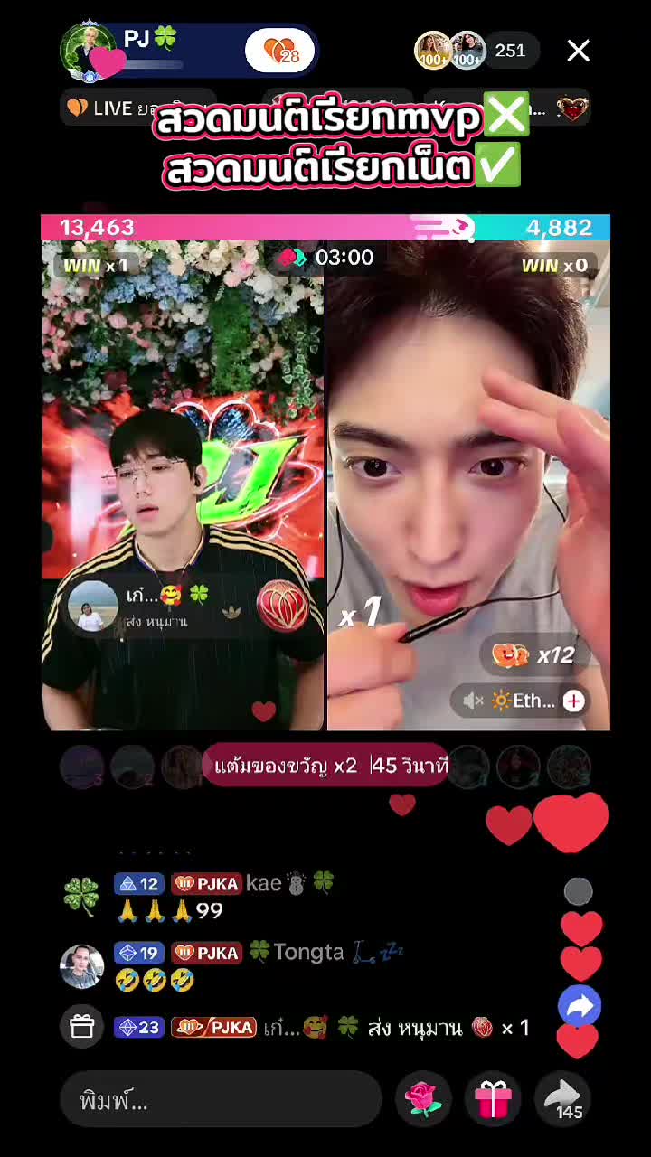 @🍀Toey💚Got7🍀