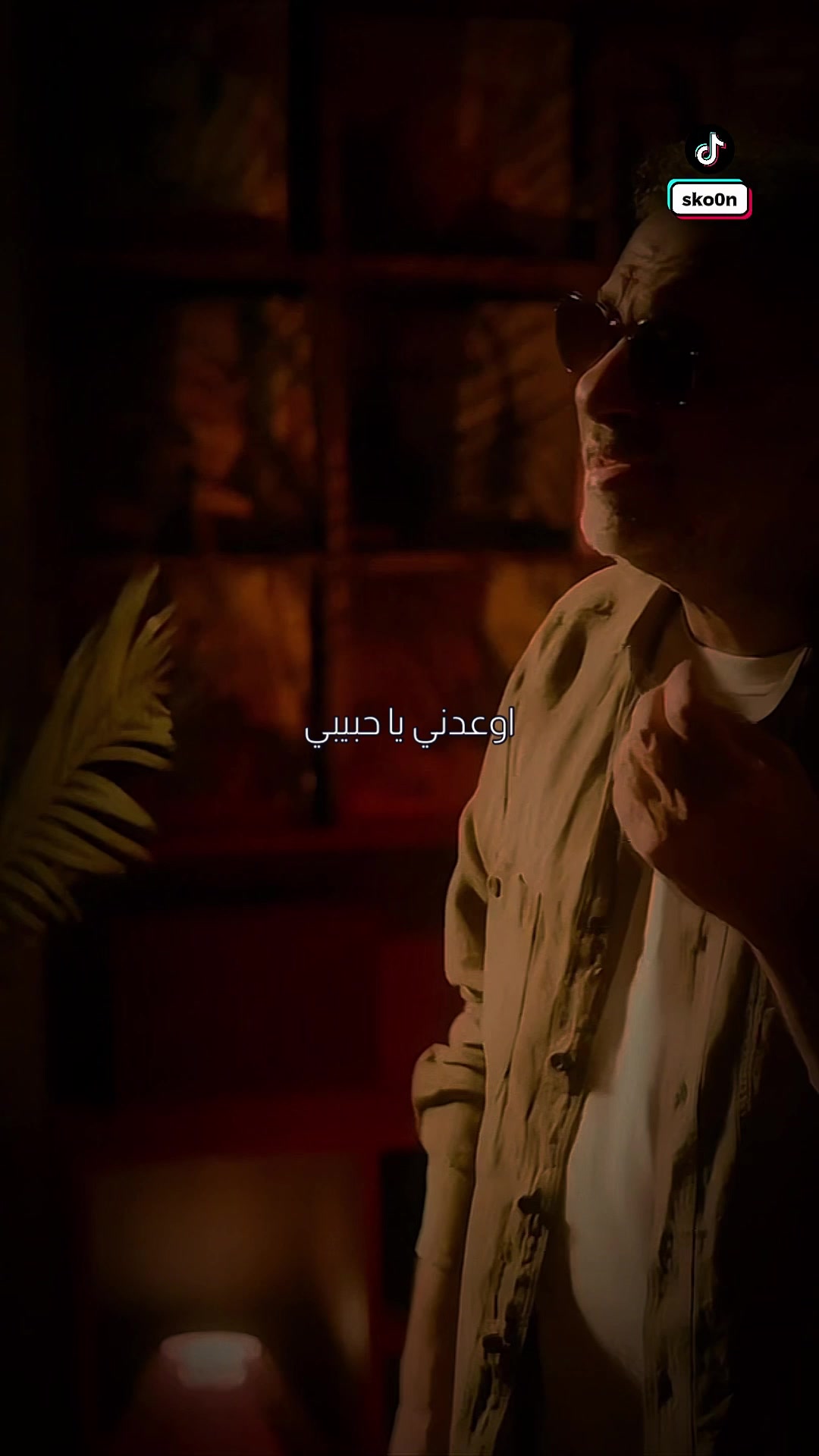 @سُكُون