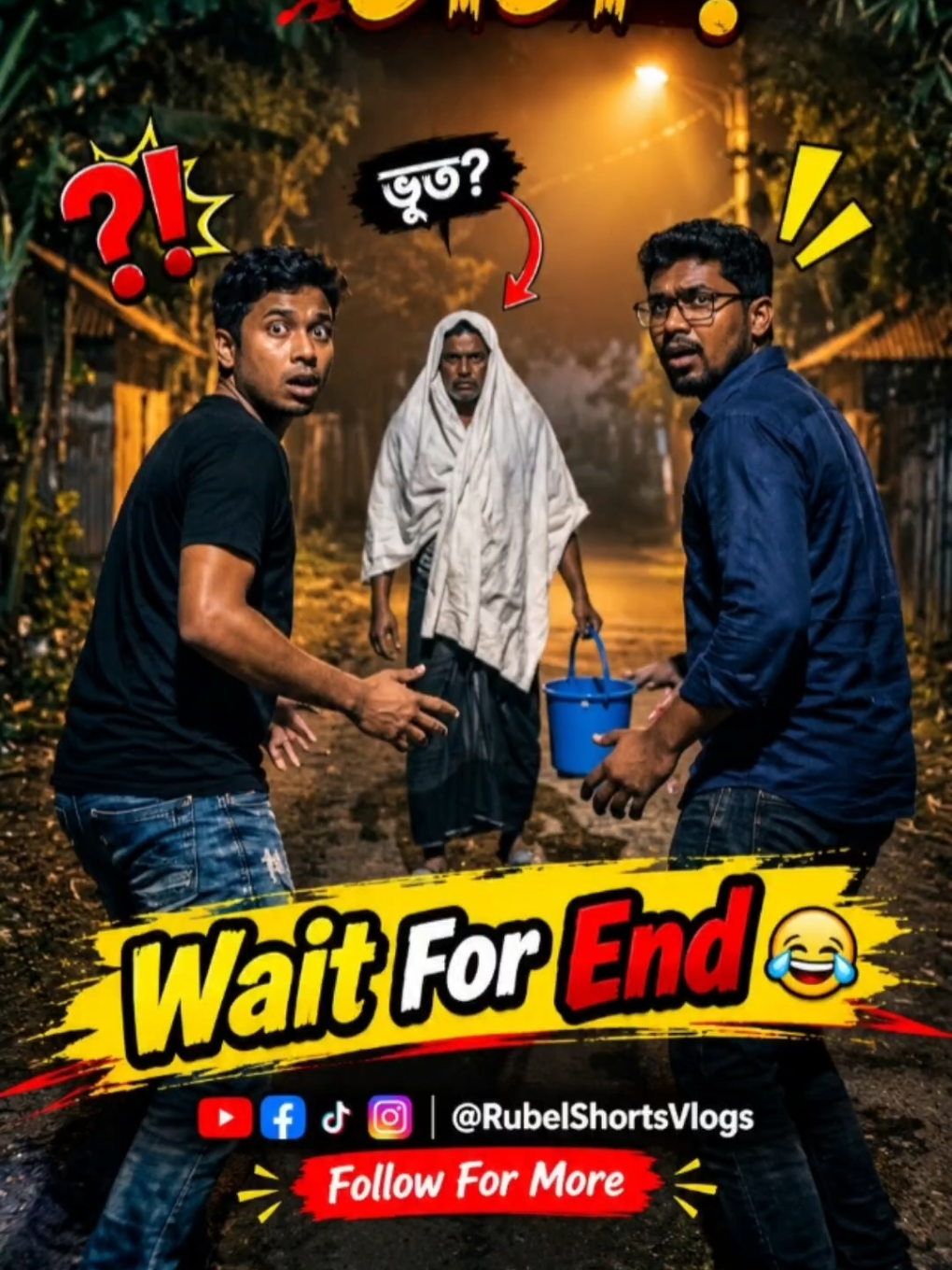 @Rubel Shorts Vlogs