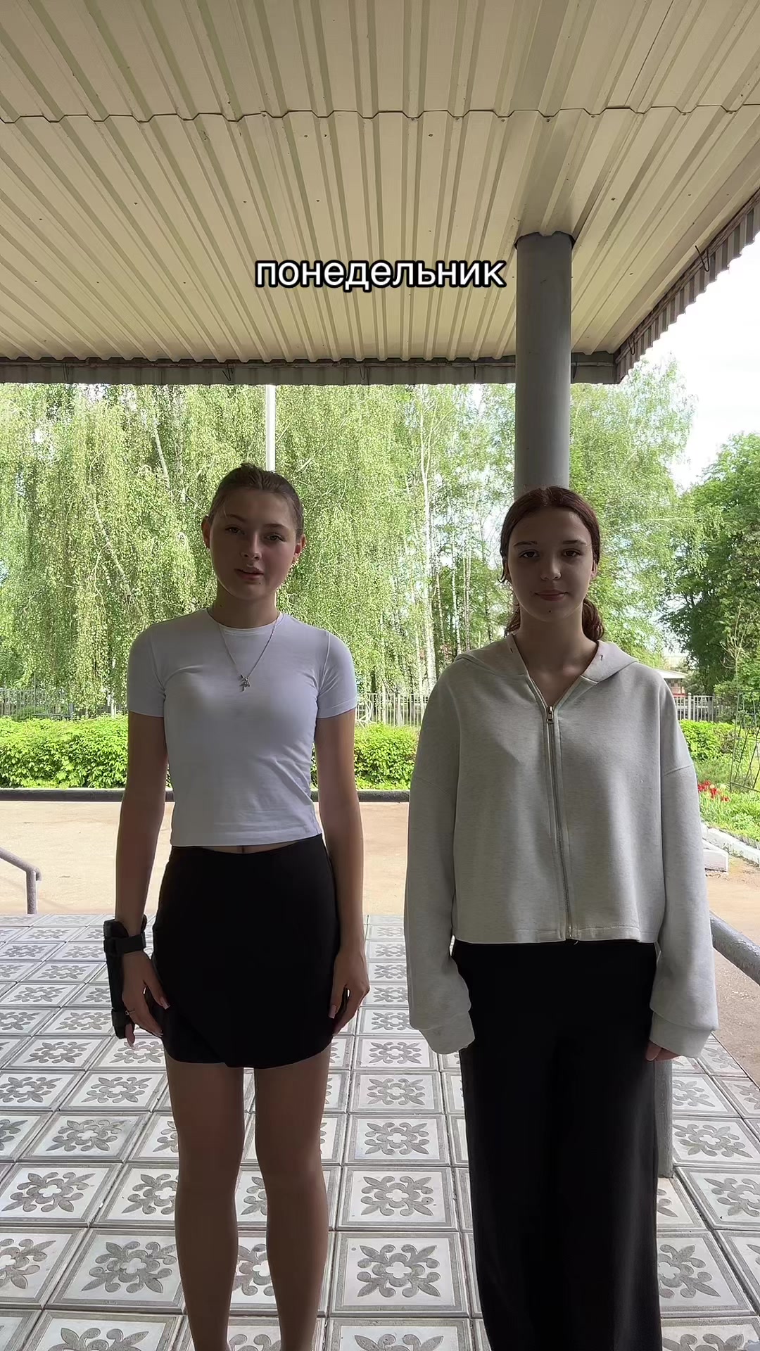 @катя рехаб