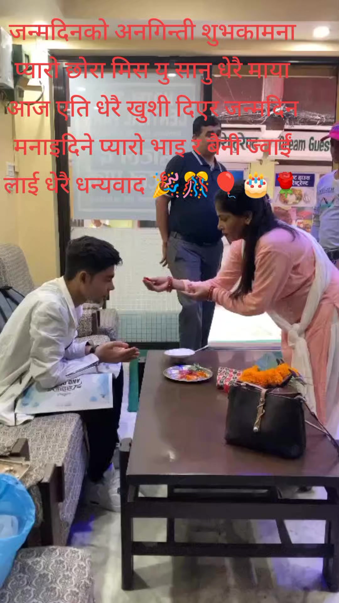 @Sita Neupane Bhandari