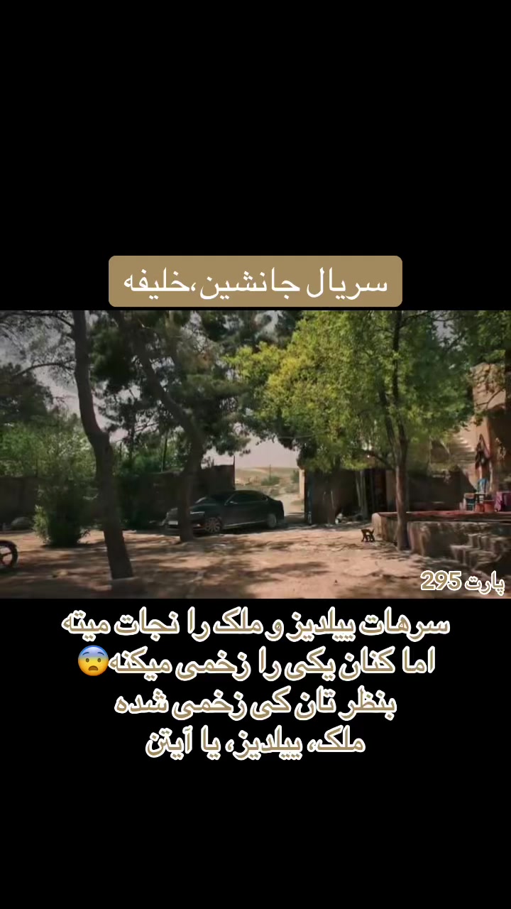 @سریــال تایـــم🎞️