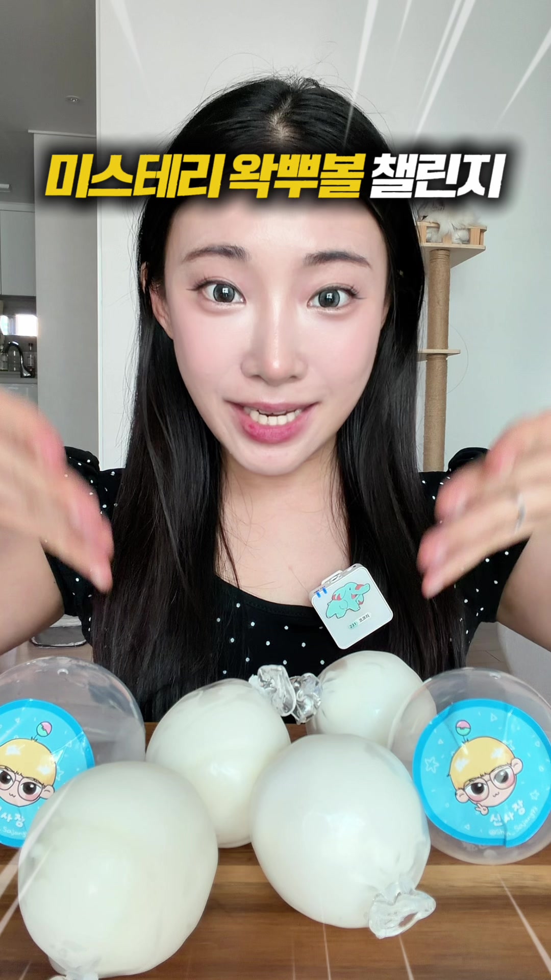 @프롬서희