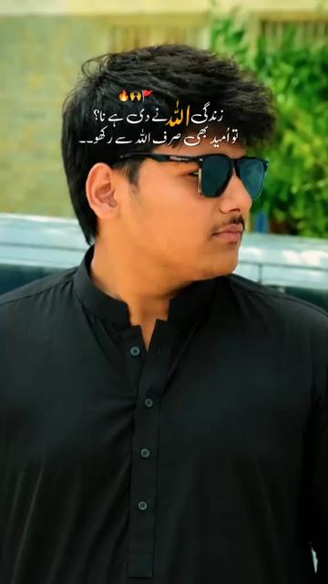 @Wasiq Sultan