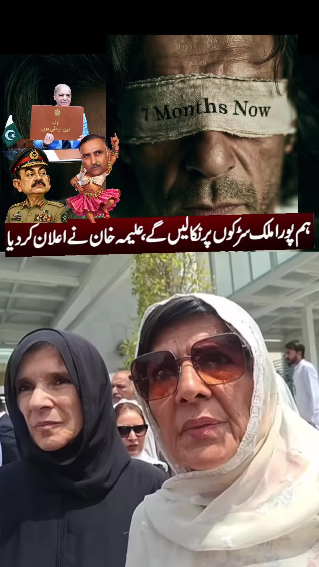 @FIYONA KHAN🇨🇦🫵✊