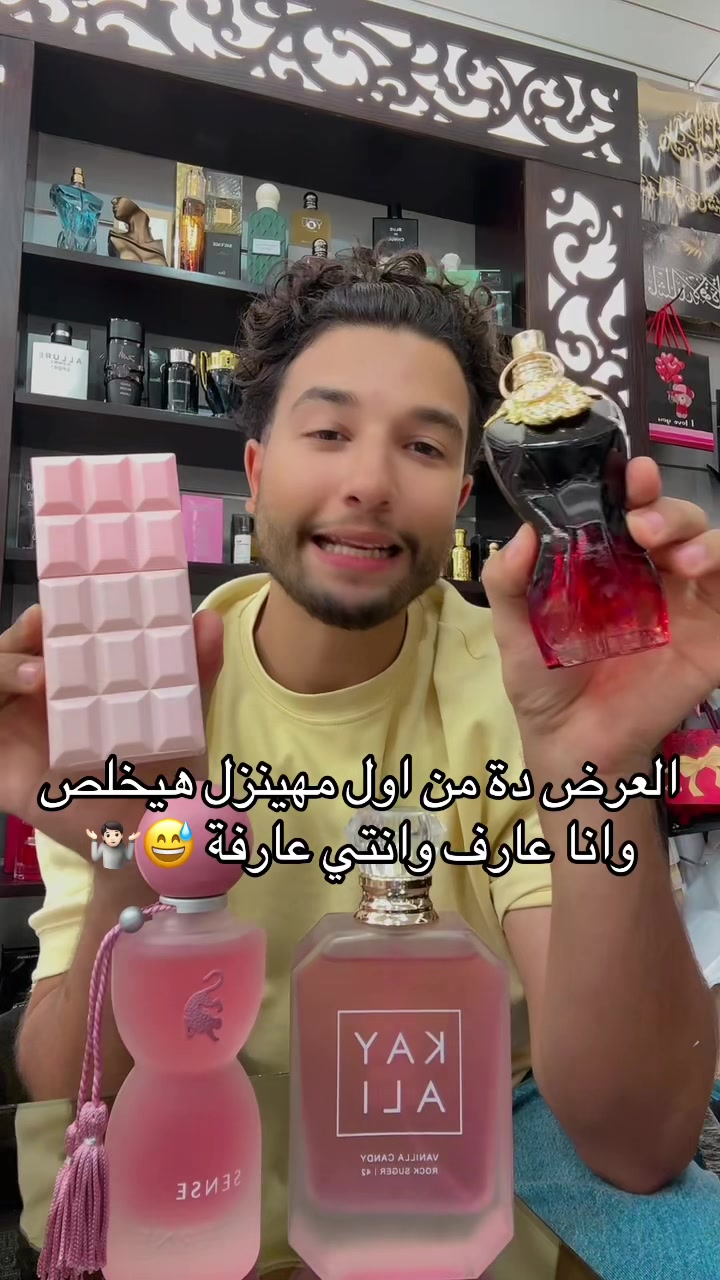@عمر عادل