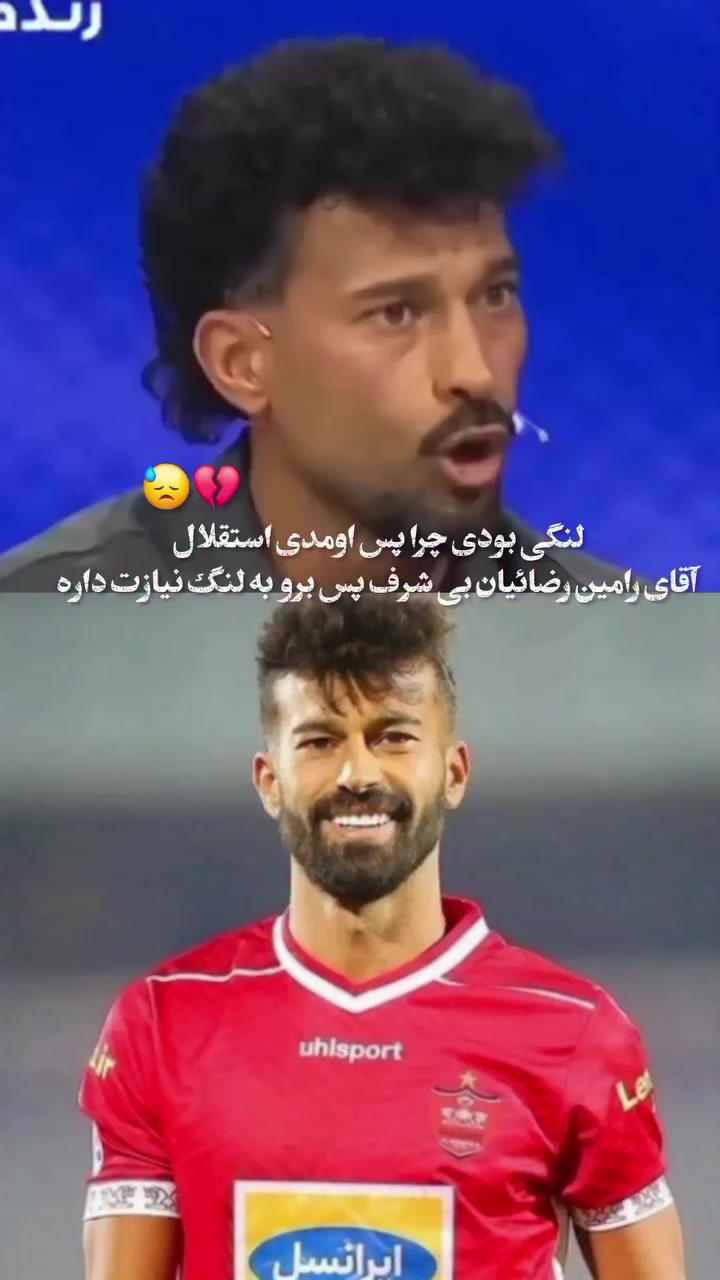 @Esteghlal fc