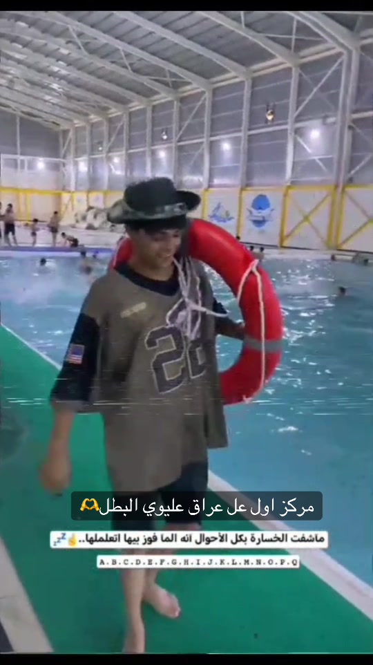 @جني المسبح