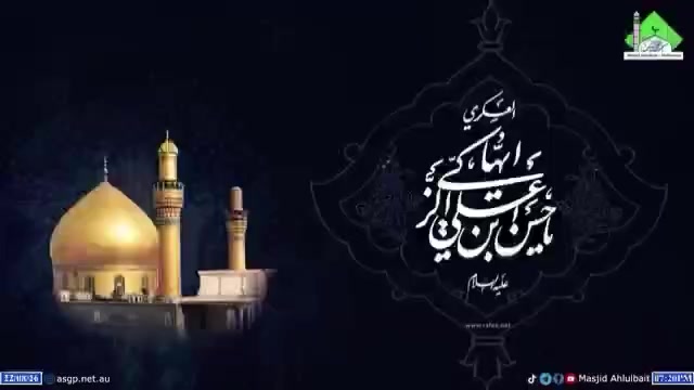 @مسجد أهل البيت في ملبورن