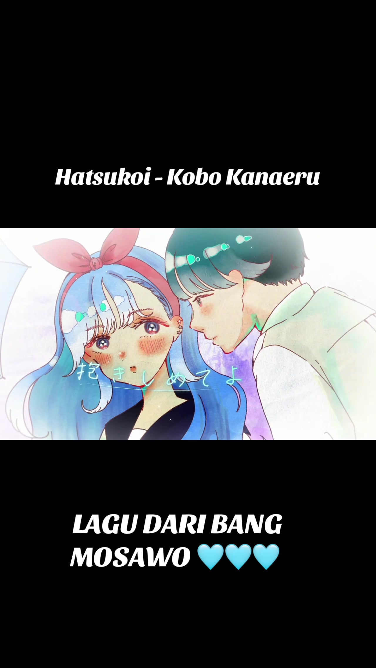 @Kobo Kanaeru