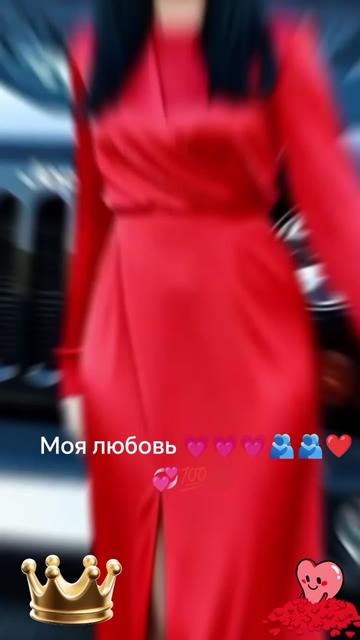 @Мария